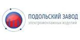 Подольский завод электромонтажных изделий Москва Подольский завод электромонтажных изделий Москва